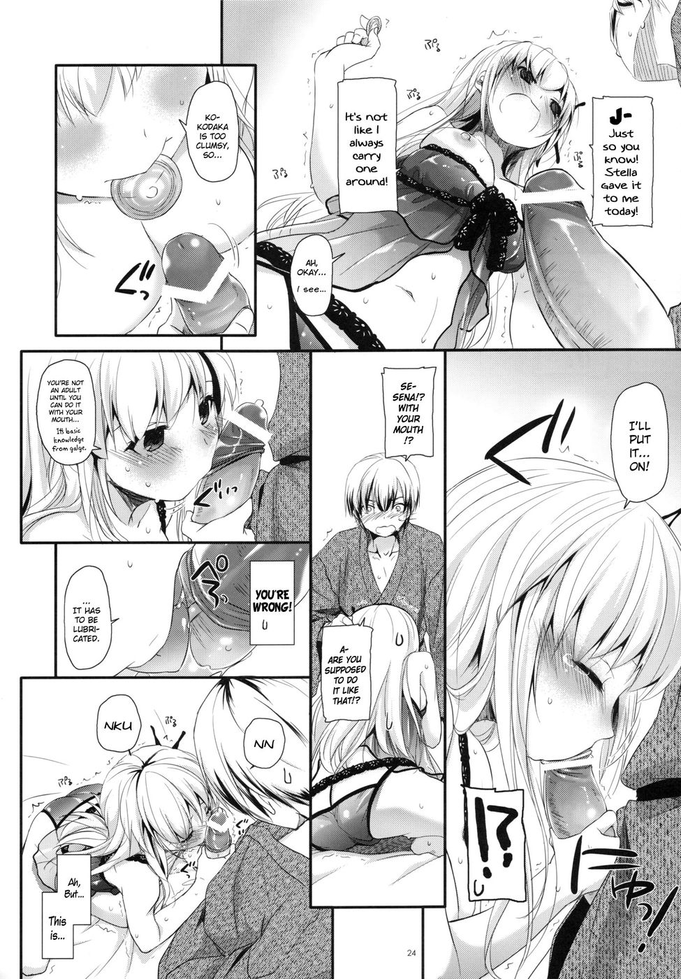 Hentai Manga Comic-D.L. action 62-Read-23